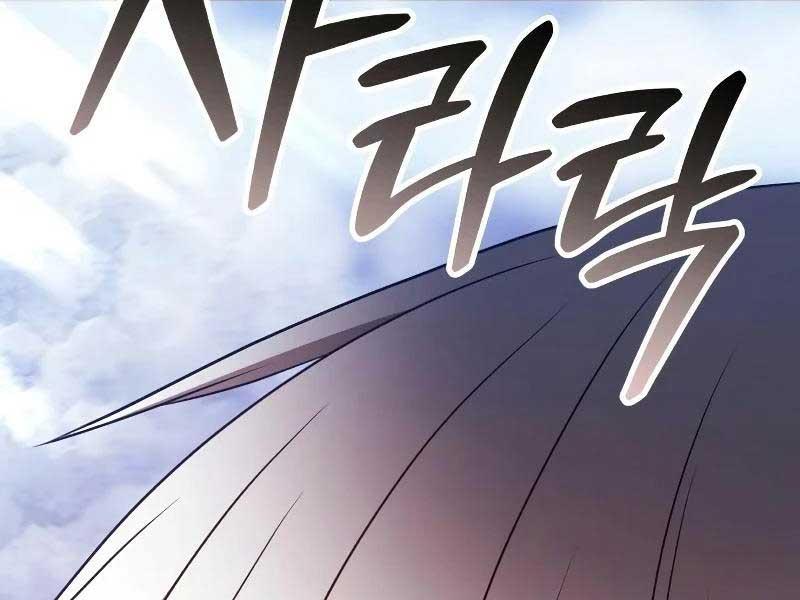 Gậy Gỗ Cấp 99+ chapter 82.2 103