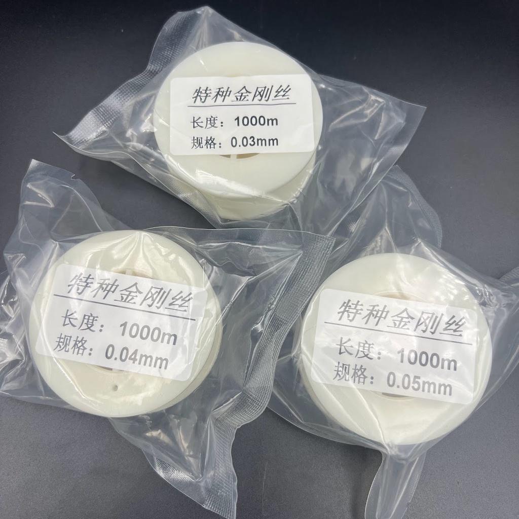 Dây cắt kính 0.03x1000m