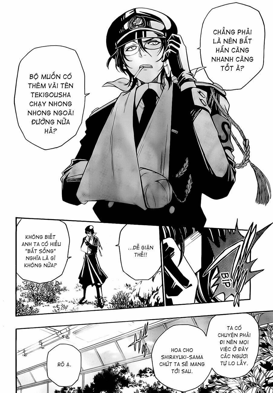 shirayukihime to 7-nin no shuujin chapter 2 18