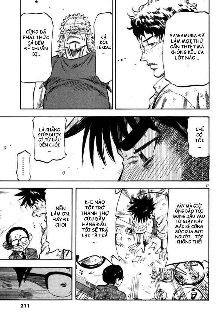 waga na wa umishi chapter 28 17