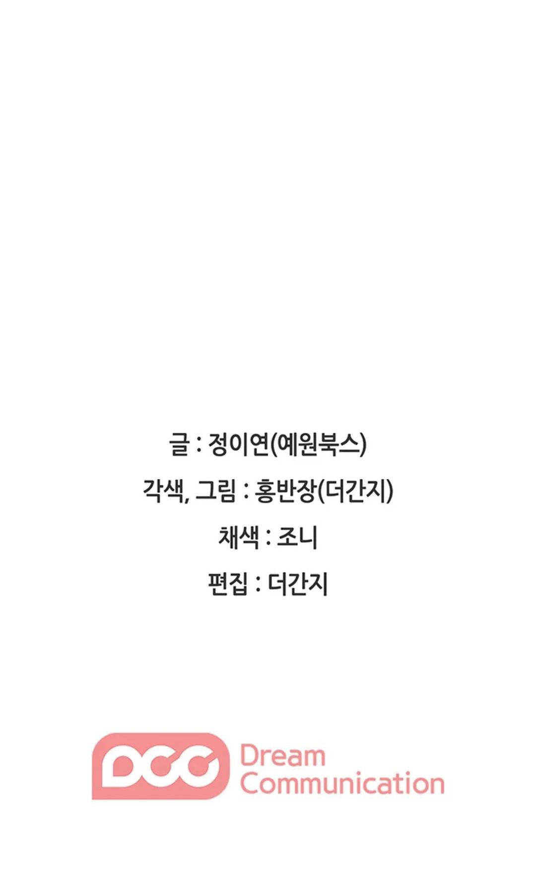 thư ký của anh trai chapter 27 40