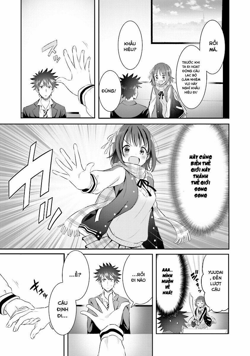 koko wo isekai to suru! chapter 1.2 32