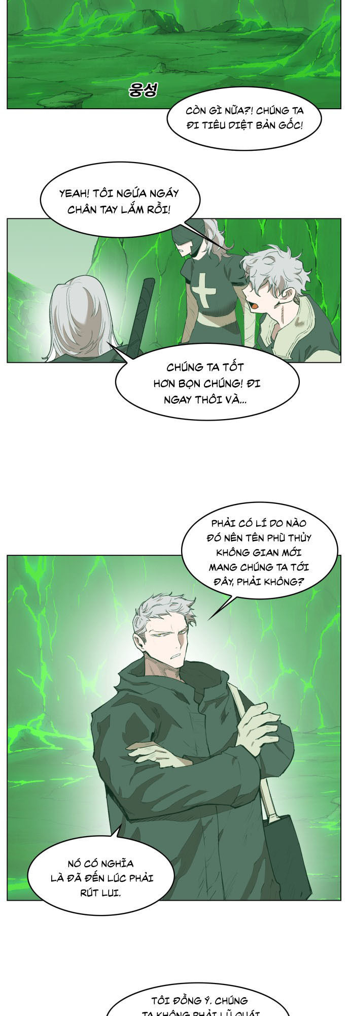 hard core leveling warrior chapter 176.1 21