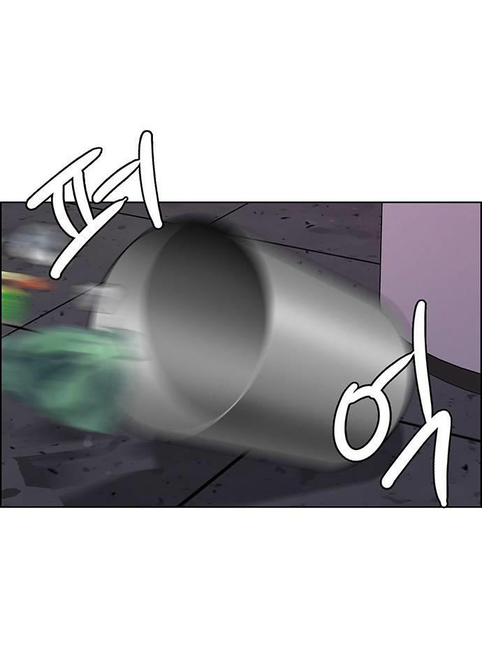 vẻ đẹp đích thực - true beauty chapter 235.2 23