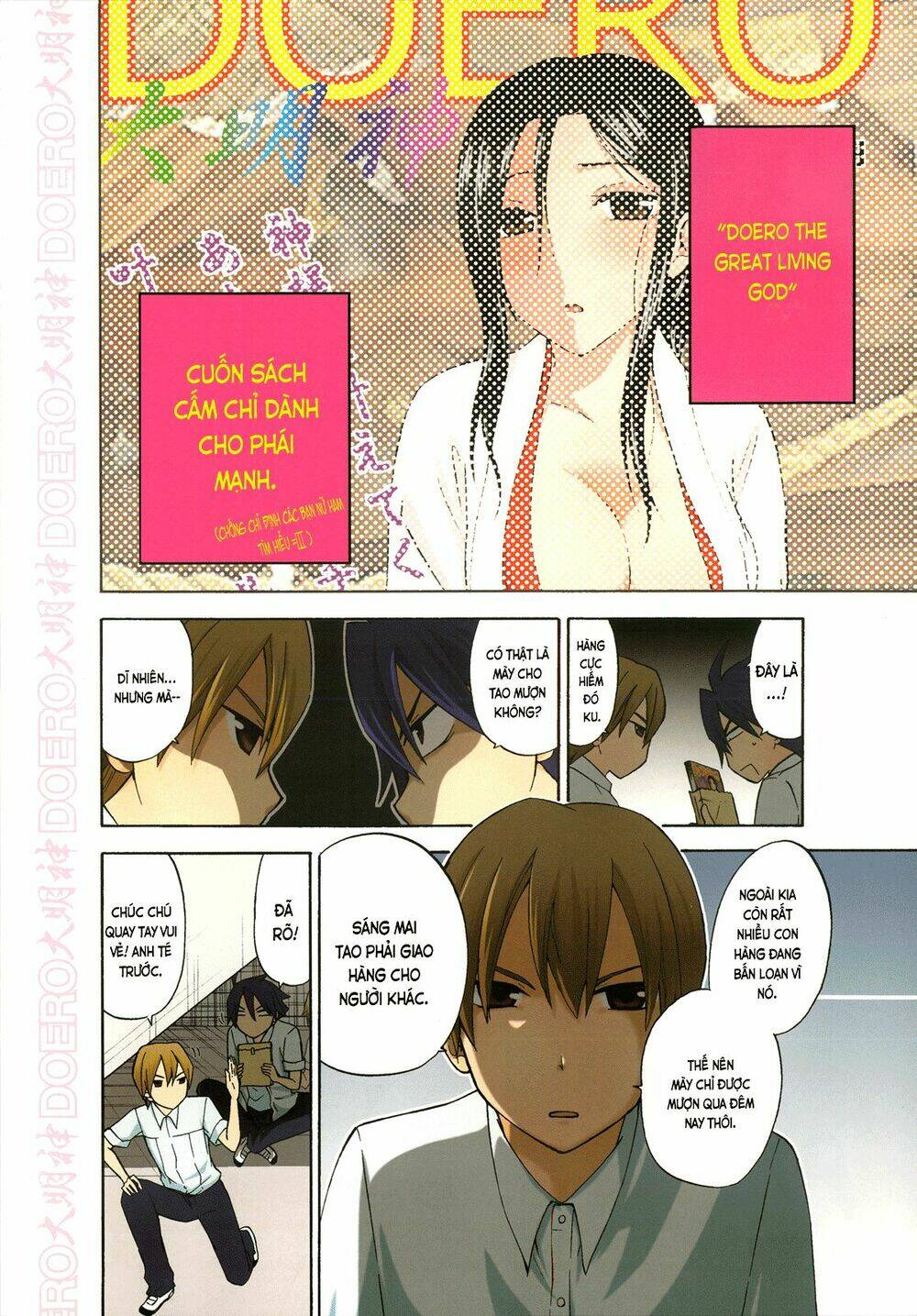 maga-tsuki chapter 29 4