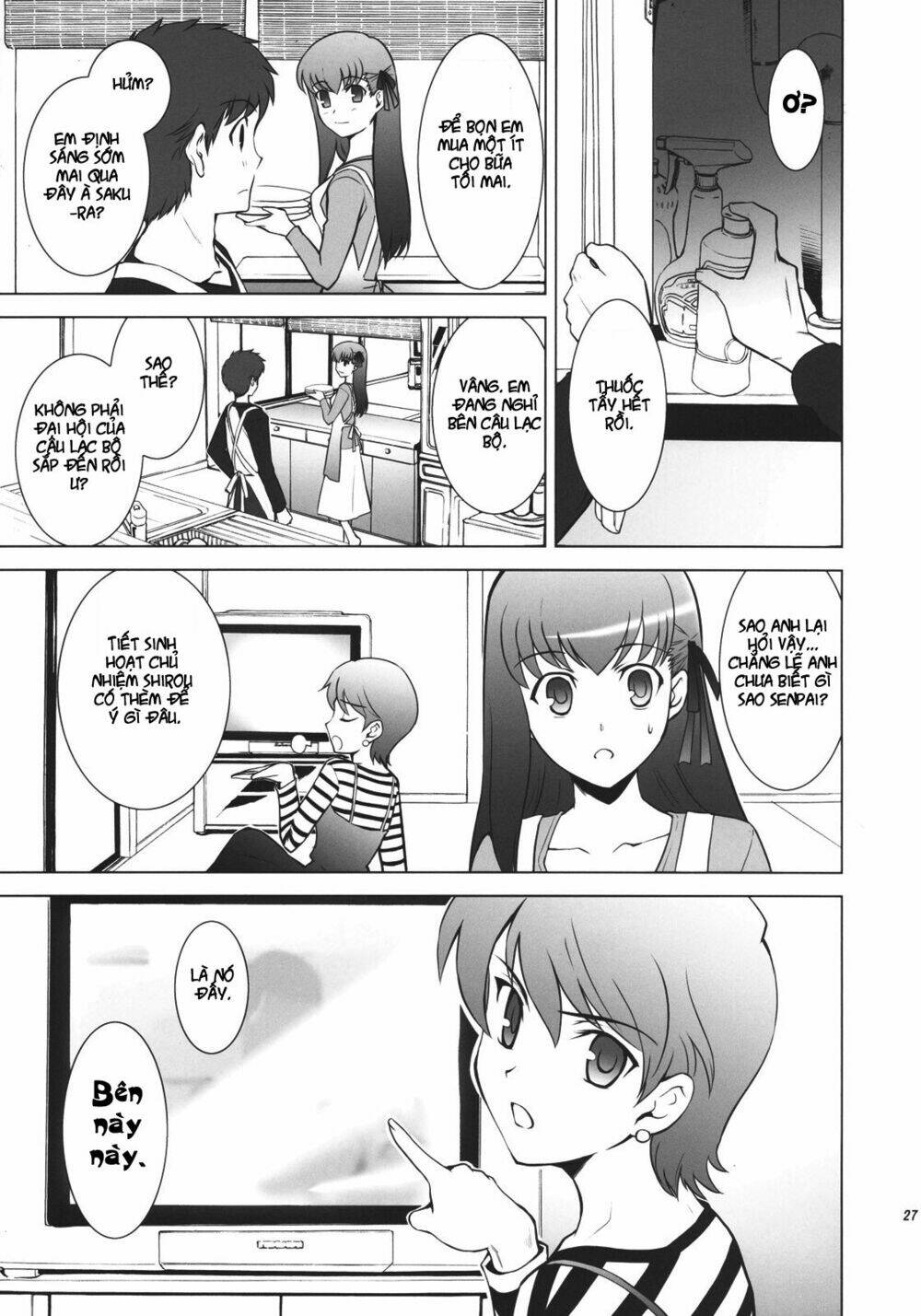 type-moon complex x chapter 2 4