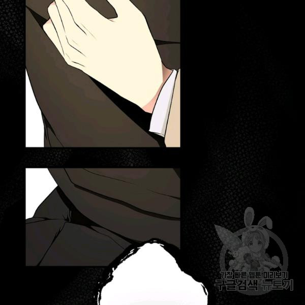 quý cô bí ẩn - secret lady chapter 45 142