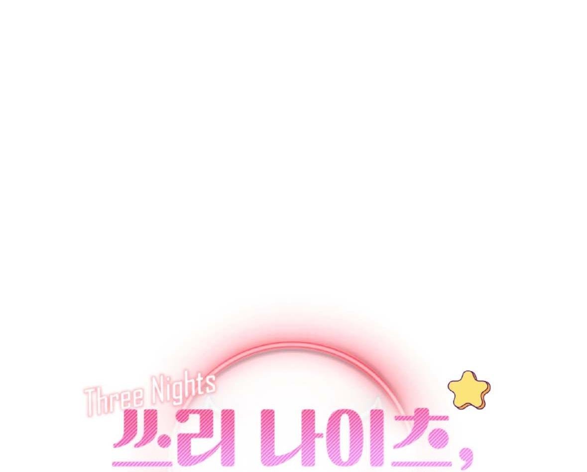 ba ngày, làm thật chapter 32 2