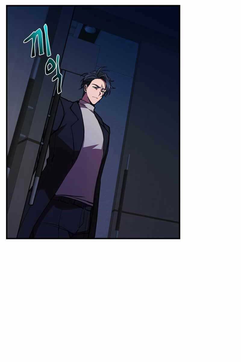 giả vờ làm kẻ vô dụng ở học đường chapter 41 69