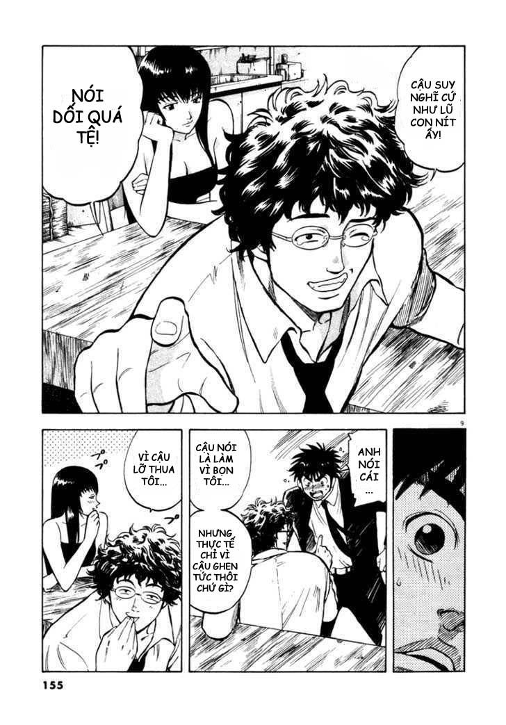 waga na wa umishi chapter 5 9