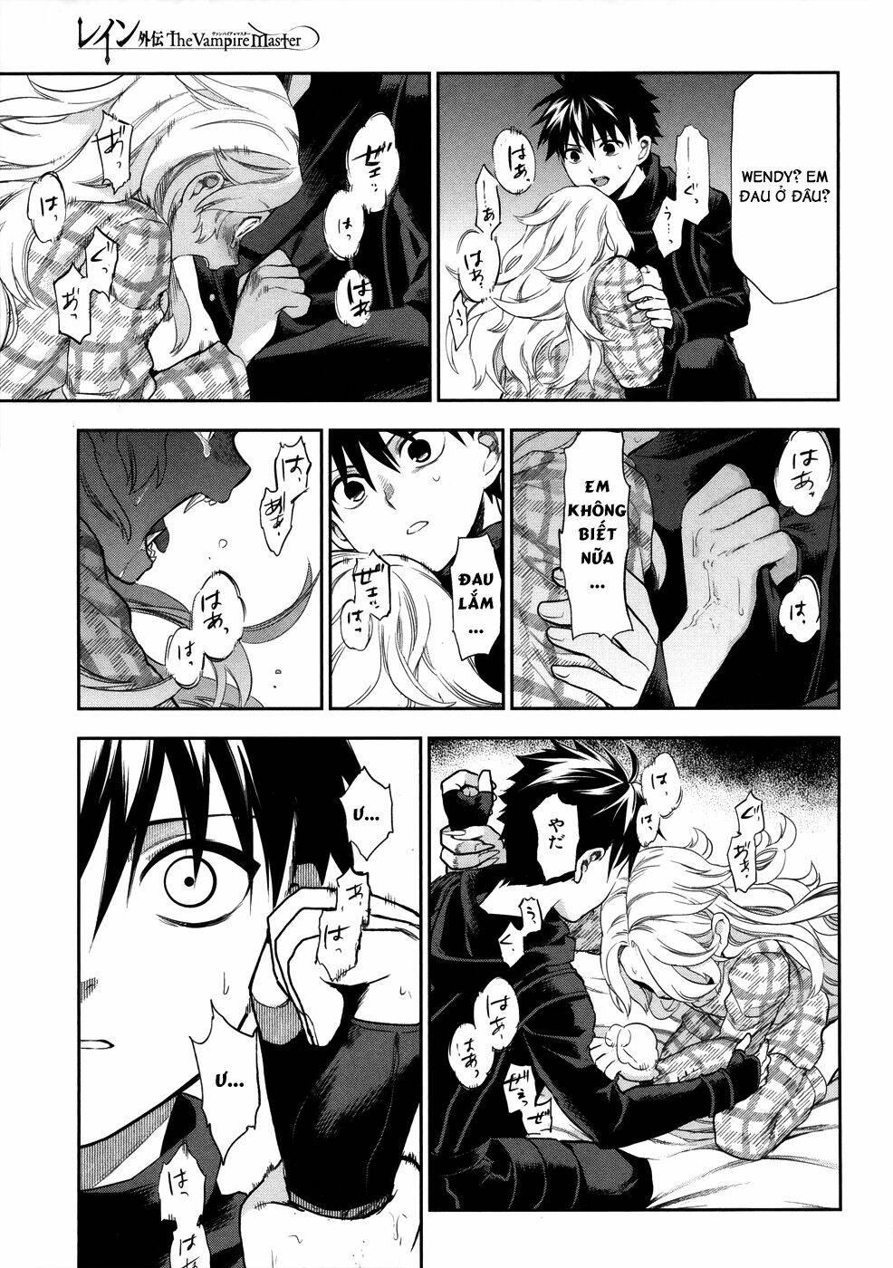 rain gaiden chapter 3 29