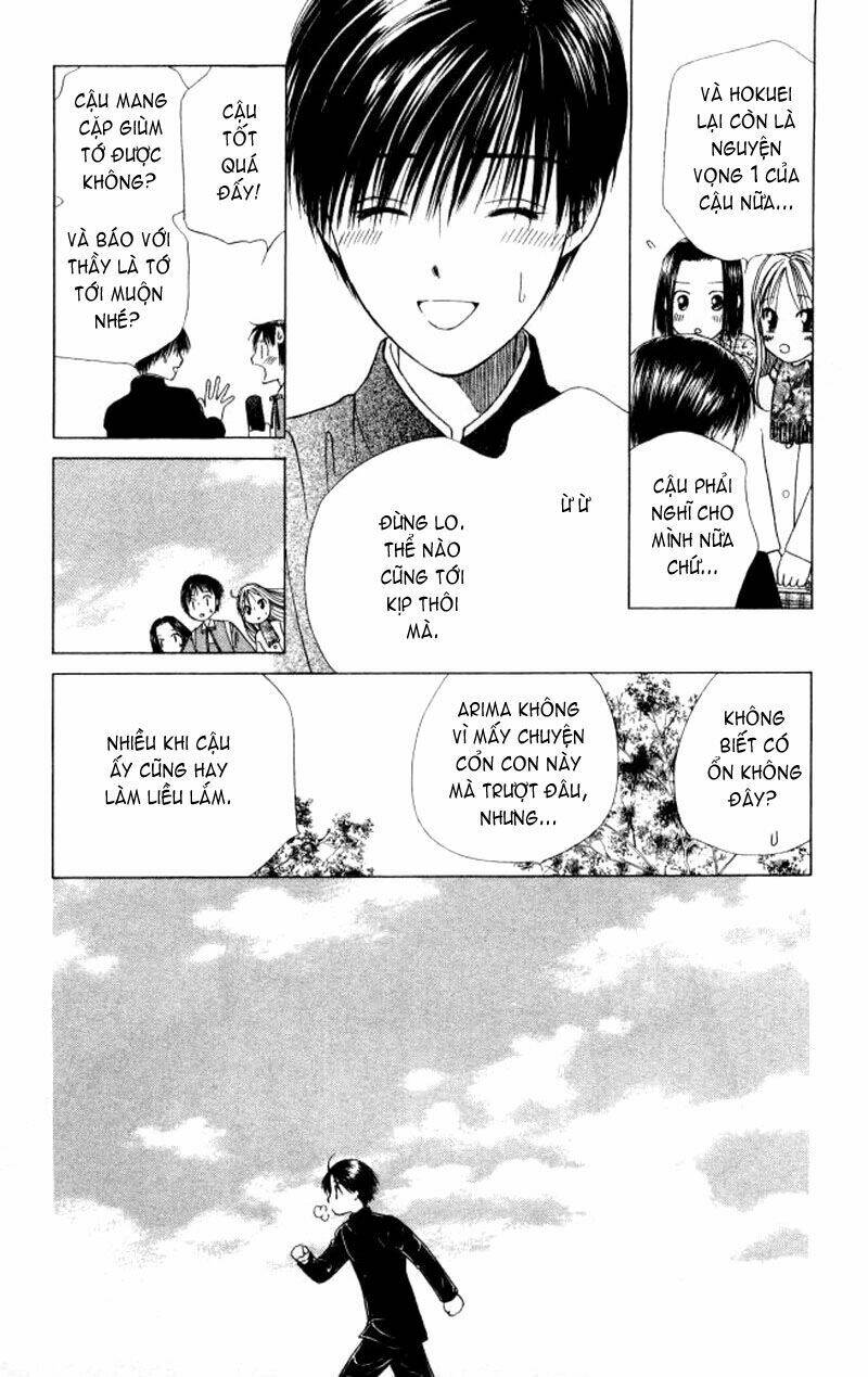 kare kano hajimemashita chapter 47.2 18