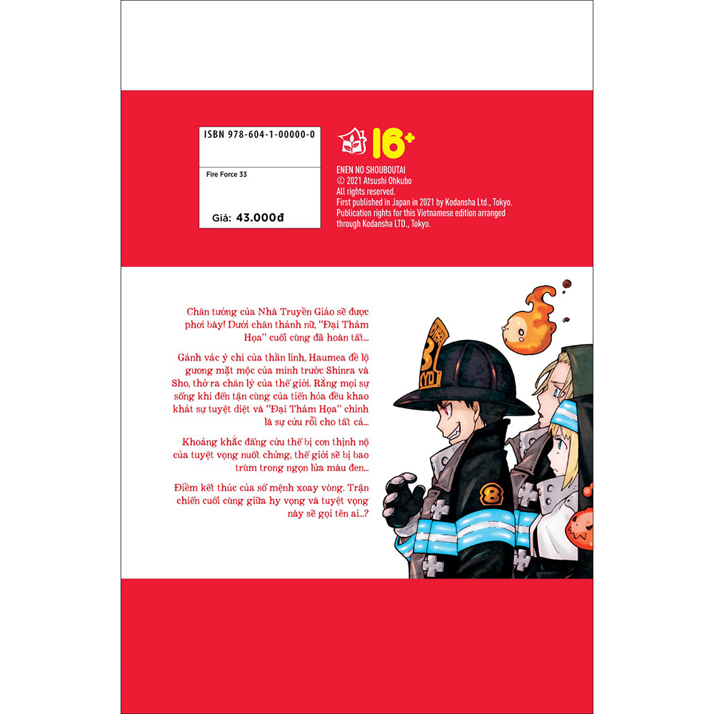 Fire Force 33