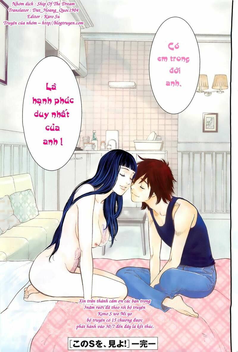 kono s wo mi yo chapter 87 21