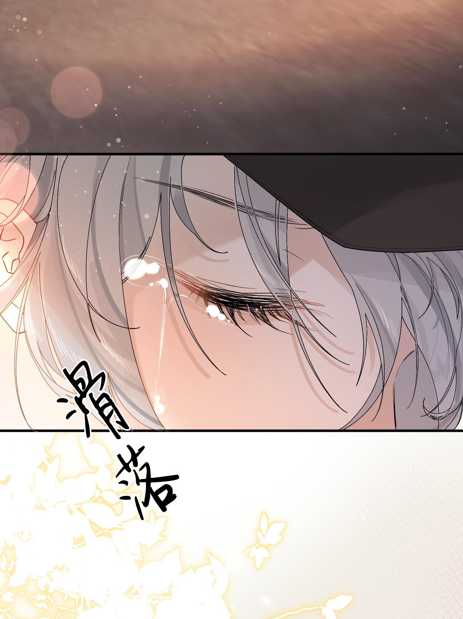 tiểu thư sói và em gái hồ ly của cô ấy chapter 2 17