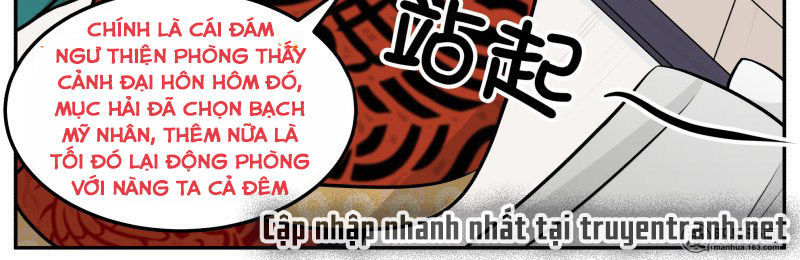 hoàng thượng đoạn tụ! đừng chạm vào ta chapter 91 4