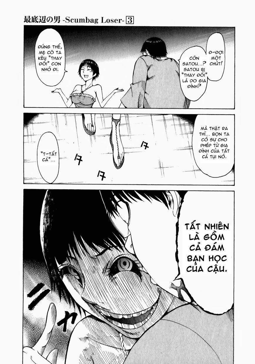 saiteihen no otoko chapter 12 12