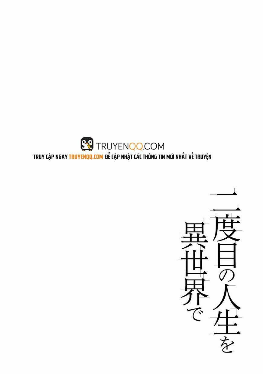 nidome no jinsei wo isekai de chapter 17 2