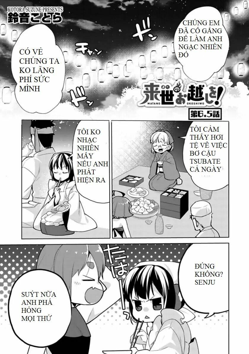 matano okoshiwo chapter 6.5 2