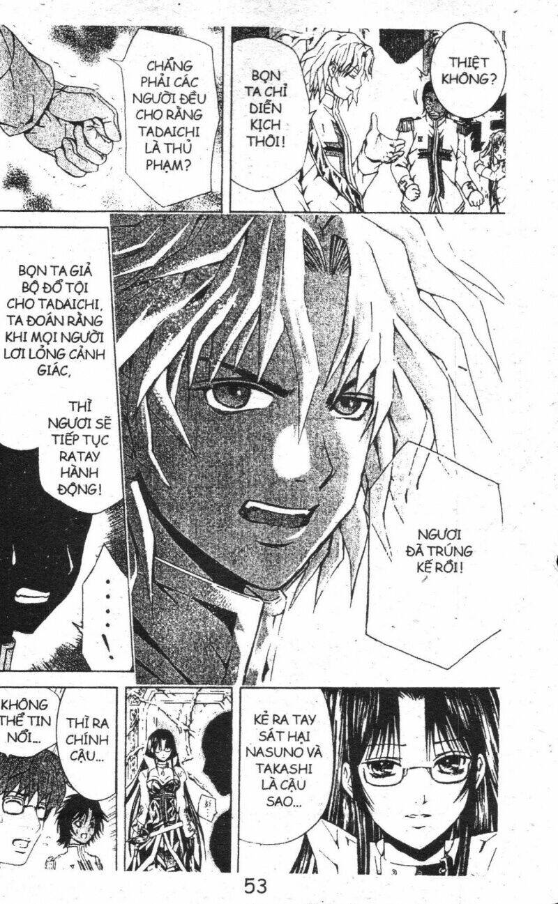 kami to sengoku seitokai chapter 20 29