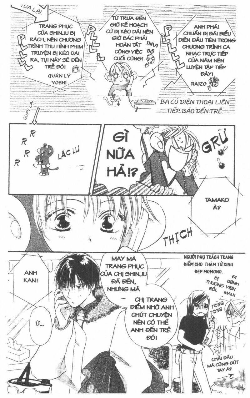 tennen paaru pinku chapter 2 12