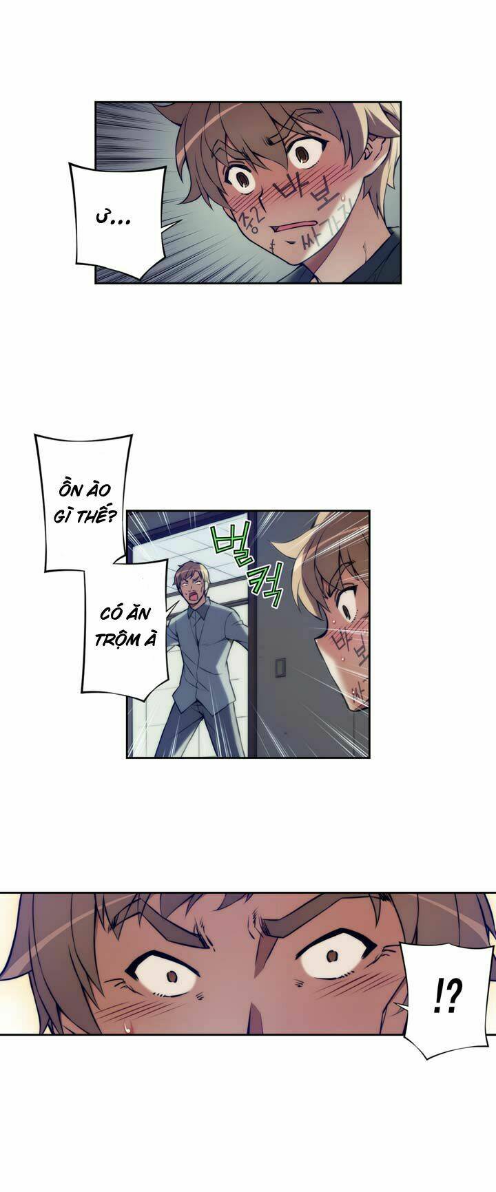 cohabitation with the fiancee chapter 10 17