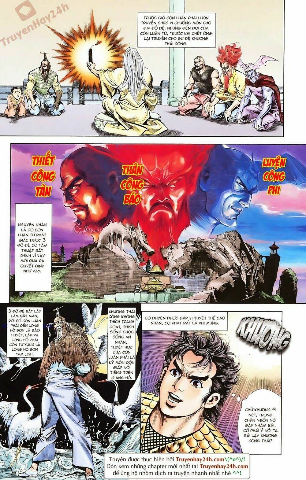 thiên tử truyền kỳ 1 - cơ phát khai chu bản chapter 69 20