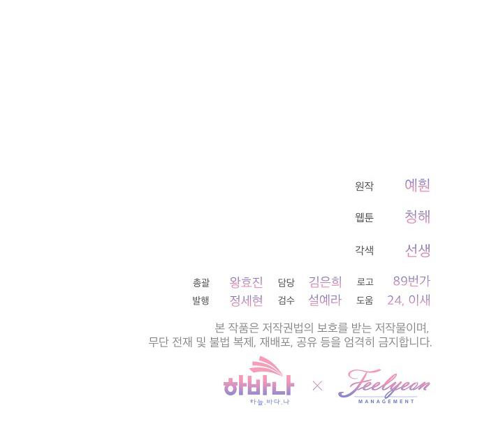 quý cô quyền lực chapter 31 64