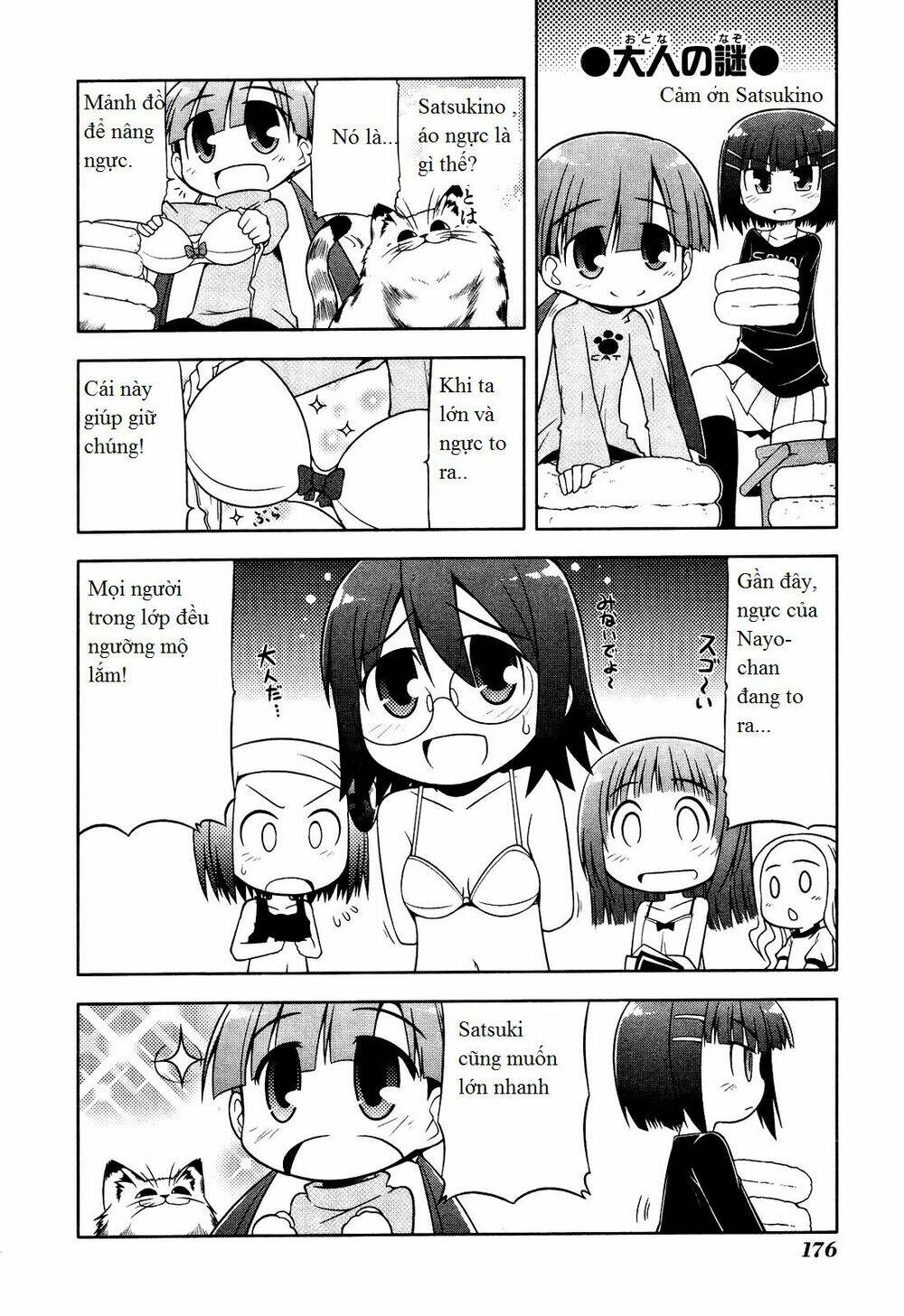 tonnura-san chapter 6.5 4