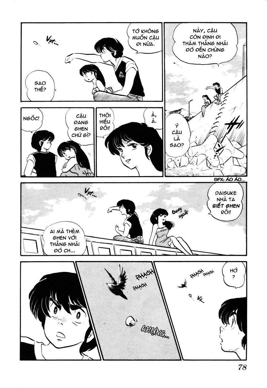 rumic world chapter 2 17