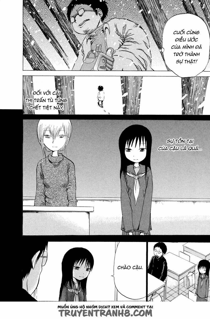 misu misou chapter 11 12