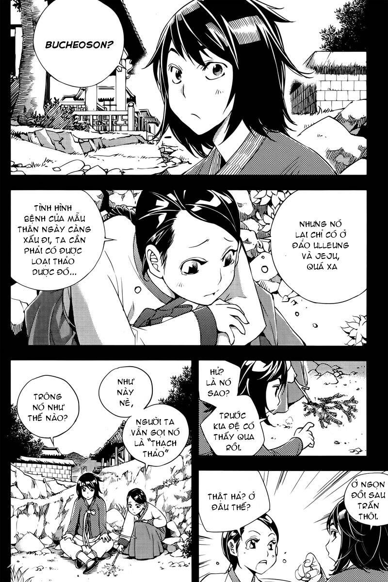 honorable baek dong soo chapter 15 4