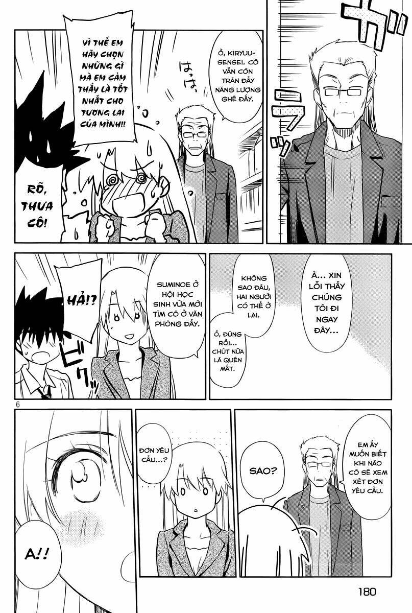 kiss x sis chapter 71 7