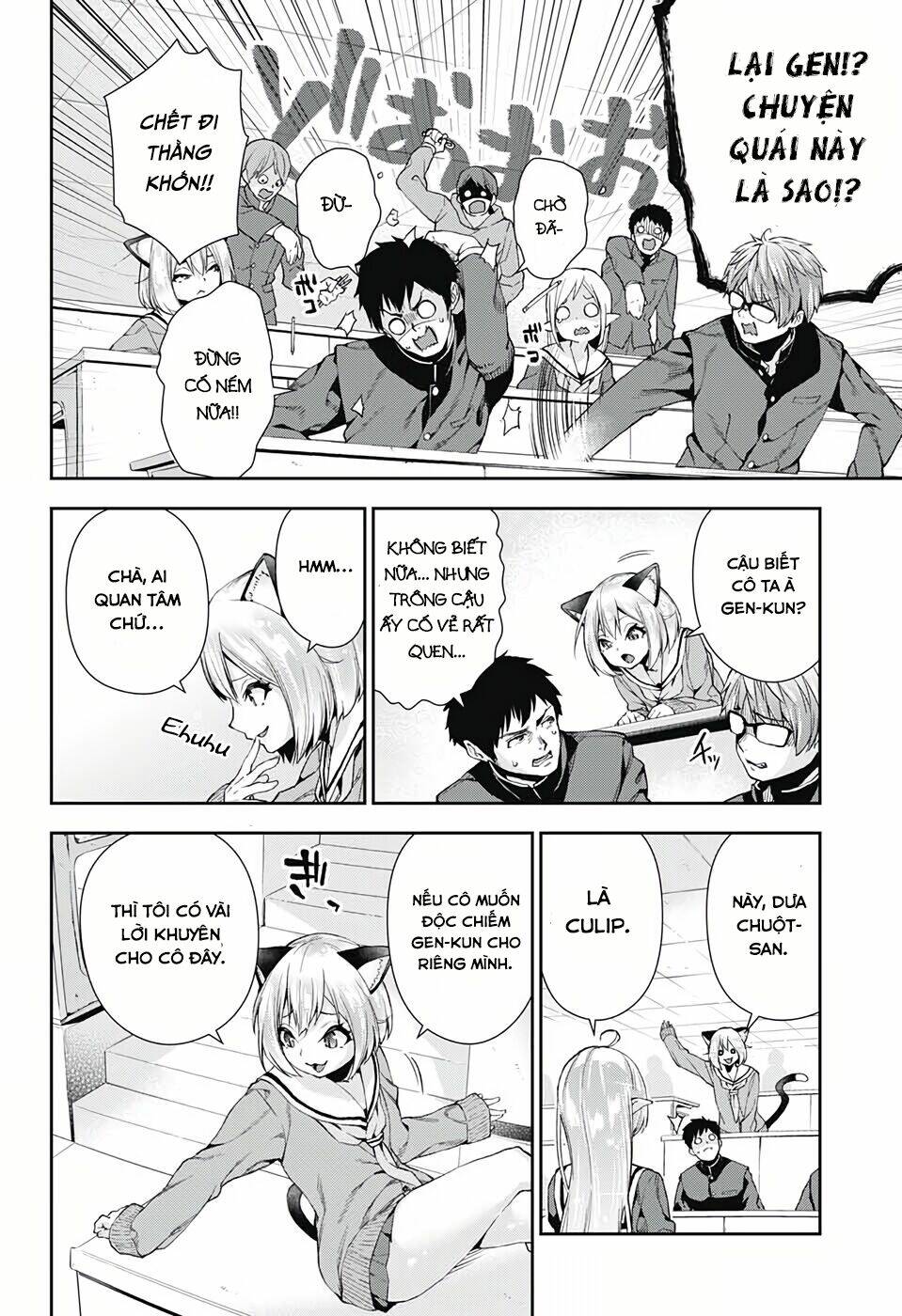 otome no haratawa hoshi no iro chapter 3 11