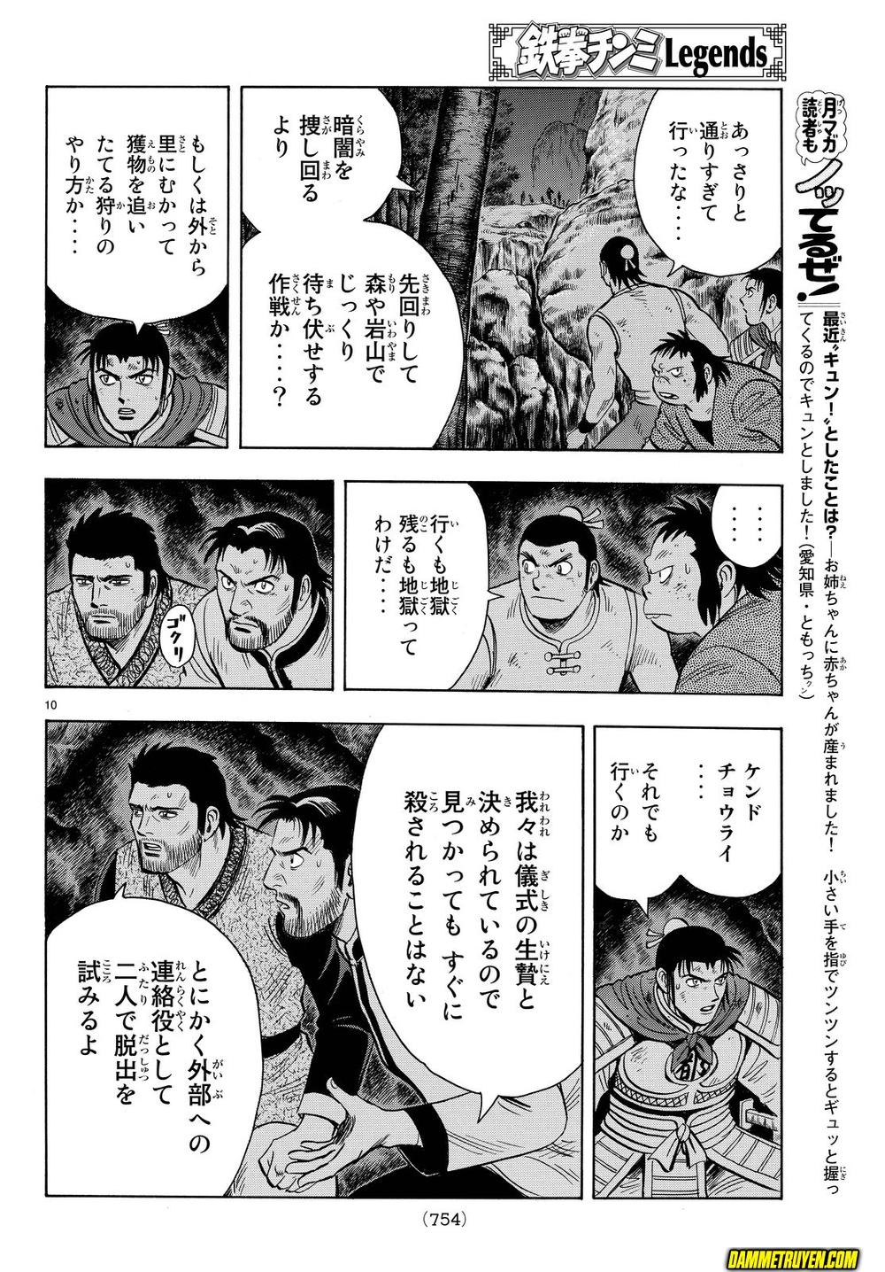 hoàng phi hồng phần 4 chapter 112 10