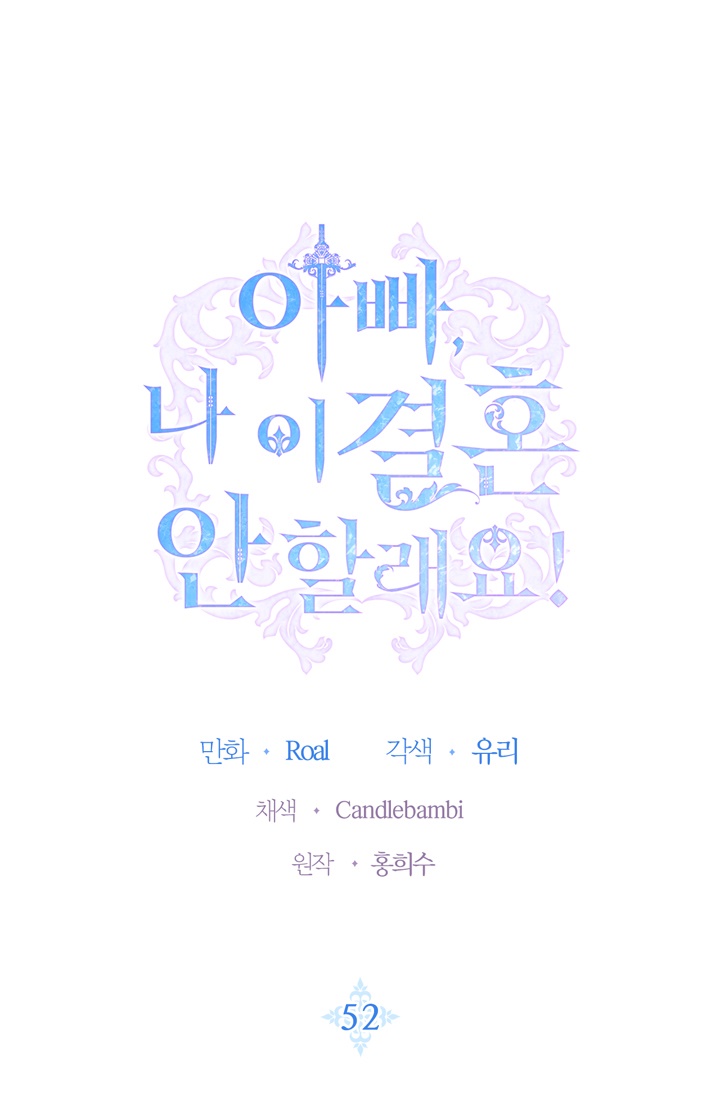 cha à, con không muốn kết hôn đâu chapter 52.1 2