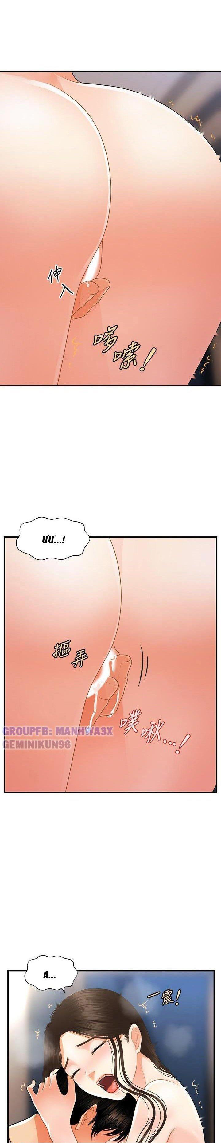 này anh đẹp trai chapter 81 19