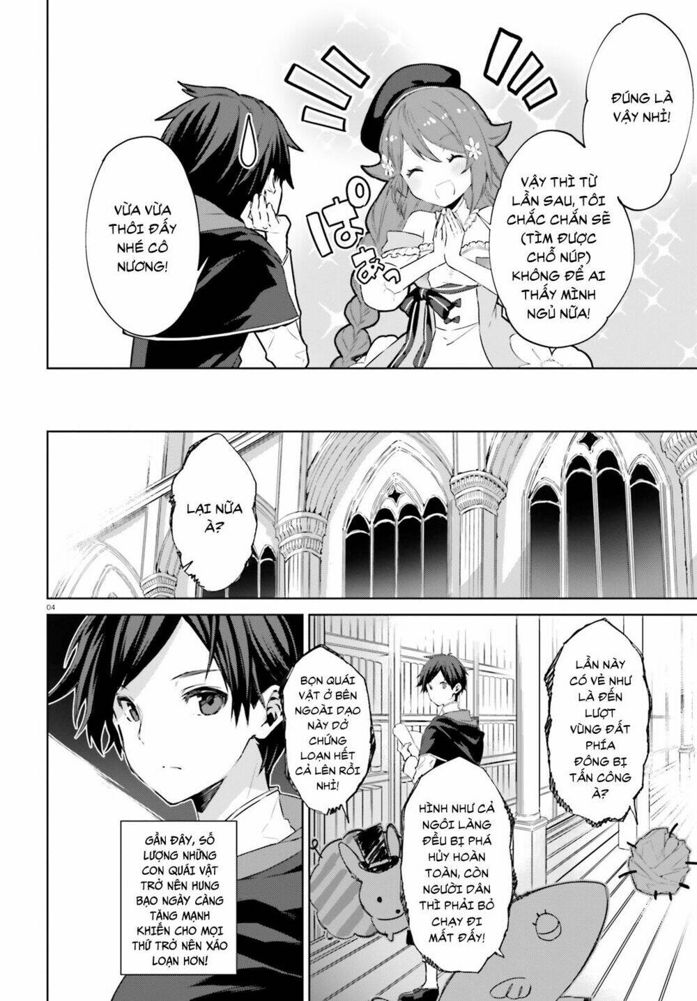 kagami no mukou no saihate toshokan: kou no yuusha to itsuwari no maou chapter 3 6