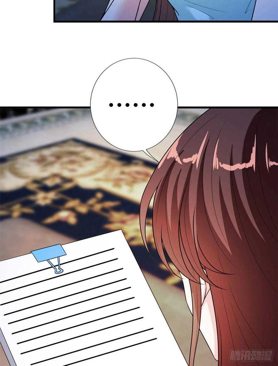 thí hôn lão công, cần giúp sức chapter 415 12