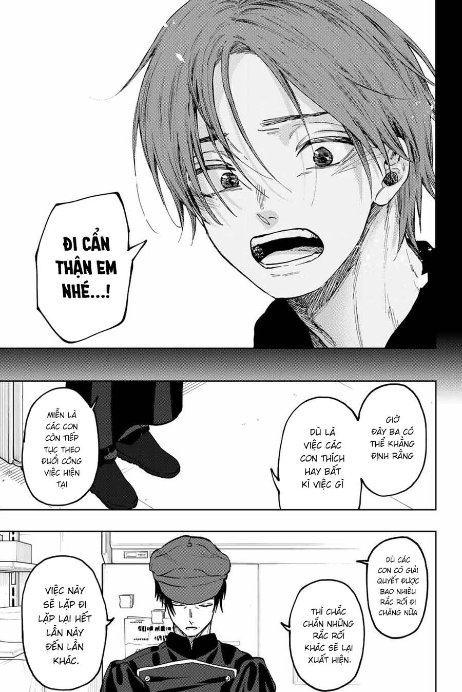 the fragrant flower blooms with dignity - kaoru hana wa rin to saku chapter 82 19