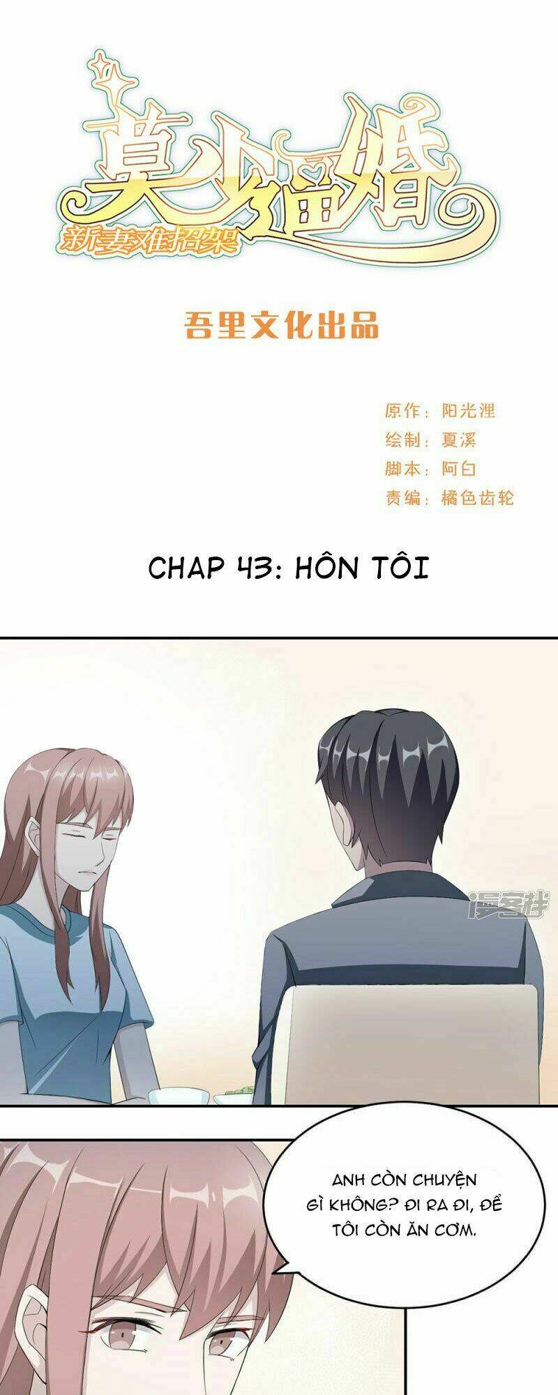 mạc thiếu bức hôn: vợ mới khó chống đỡ chapter 43 2