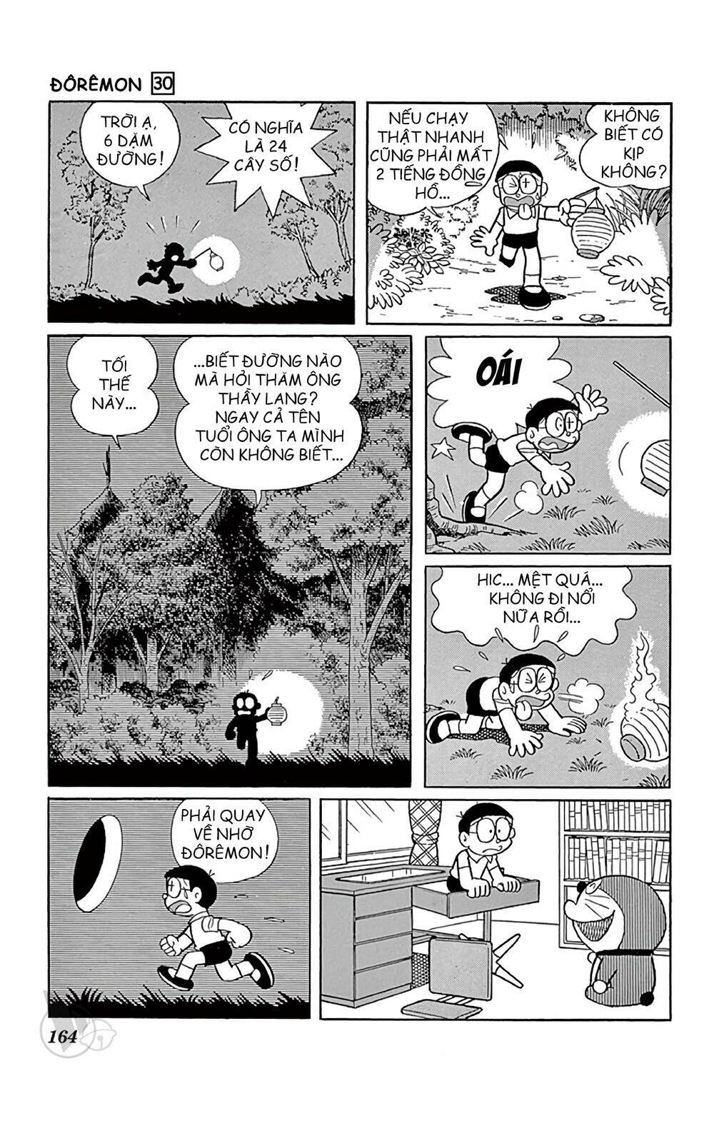 doraemon chapter 546 15