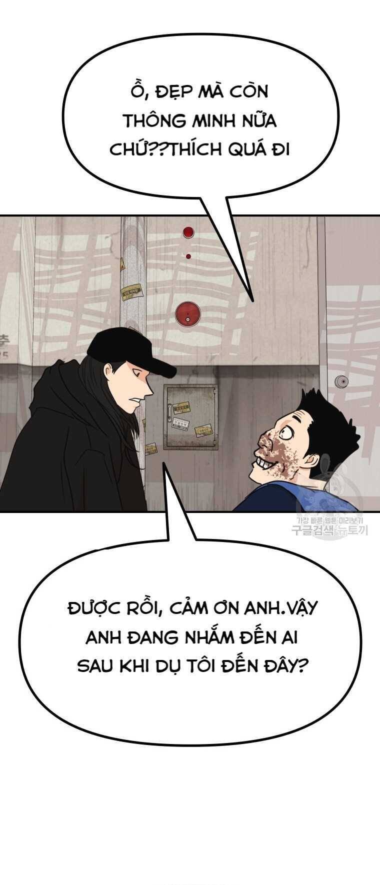 Bạn Trai Vệ Sĩ chapter 103 47