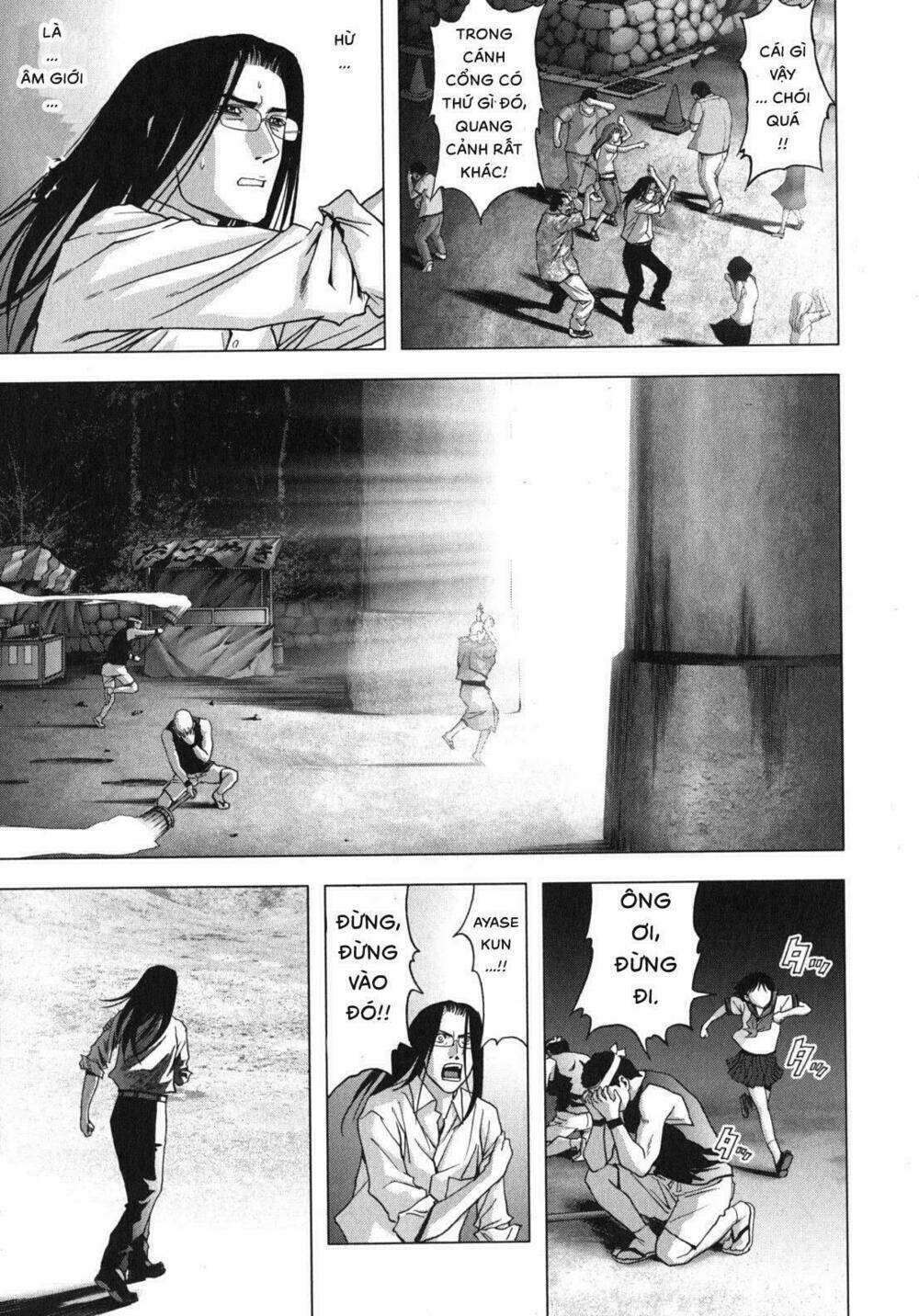 youkai hunter – yami no kyakujin chapter 3 49