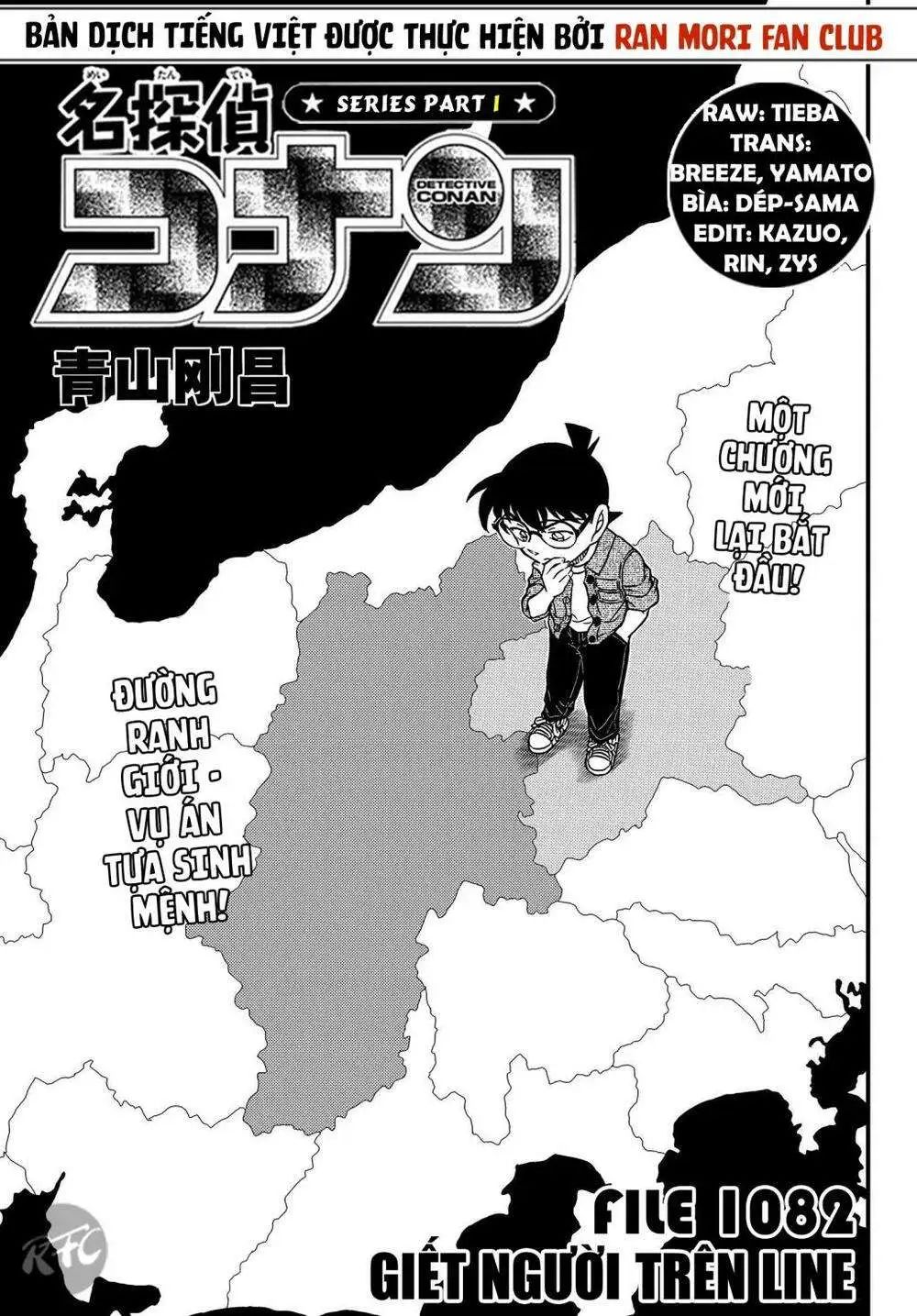 conan chapter 1082 2