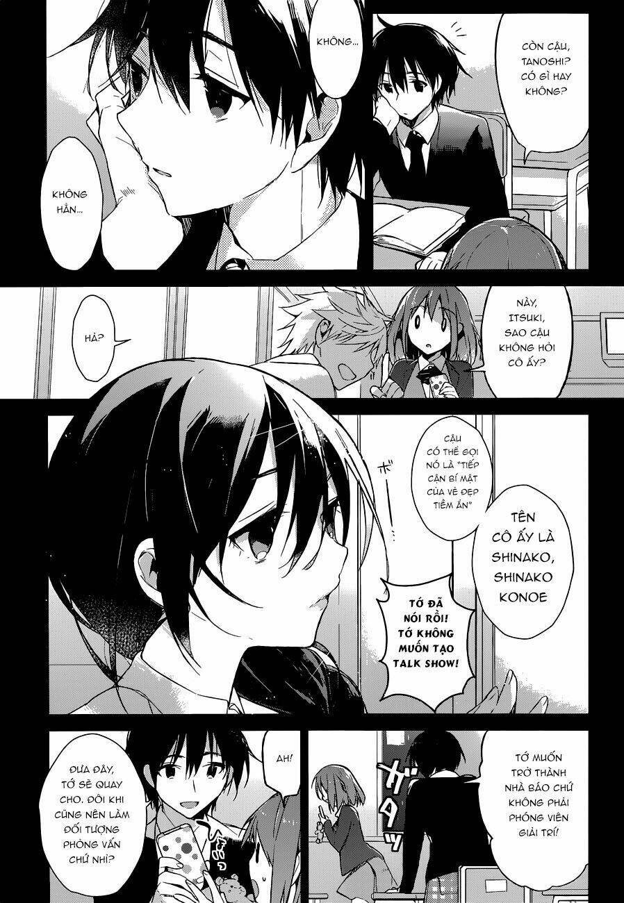 dare mo shiranai tou no aru machi chapter 1 25