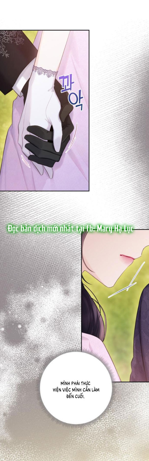 bastian chapter 41.2 22