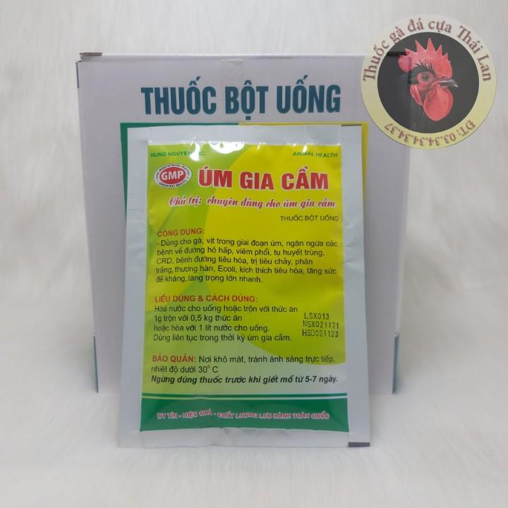 COMBO 1 GÓI 50G - ÚM GÀ CON (thế hệ mới) ngăn ngừa hô hấp , tụ huyết trùng , CRD , đường tiêu hóa