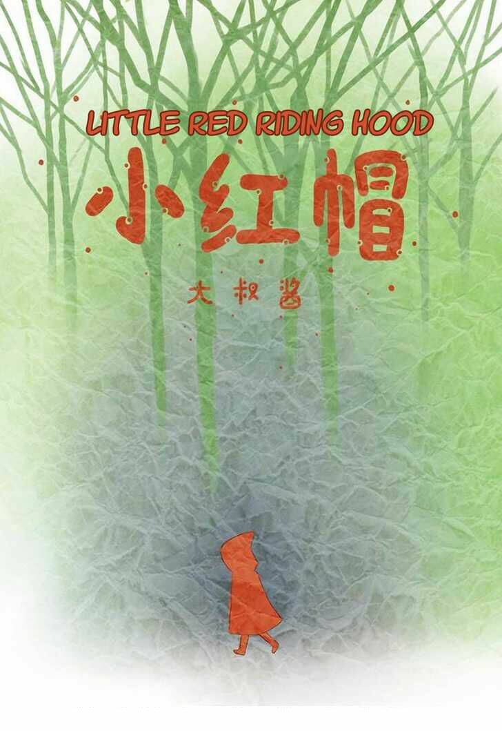 collapse of the world as we know it chapter 3 2