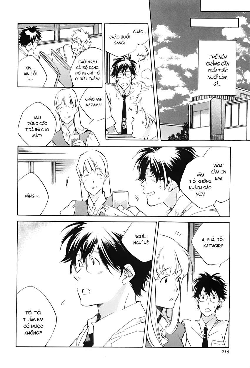 my girl chapter 43 20